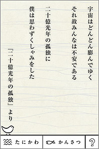 よむ