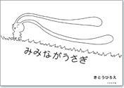 ヒーシーイット　アクア