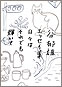 『谷郁雄エッセイ集　日々はそれでも輝いて』