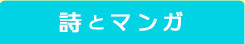 エンタメ