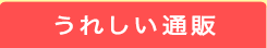 本、売り〼