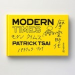 写真集『モダンタイムス』