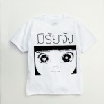 タムトリ　Ｔシャツ　未来の選択