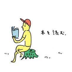 ひとり上手公募